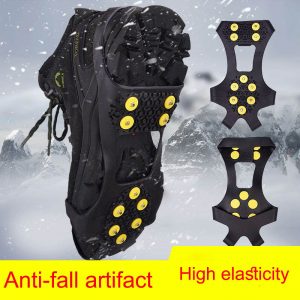 No slip shoe مانع الإنزلاق